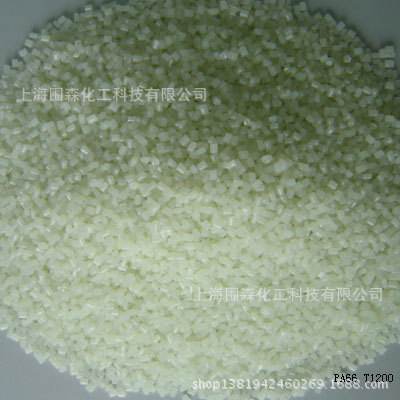 塑料產(chǎn)品合纖原料系列 - 塑料產(chǎn)品合纖原料系列廠家 - 塑料產(chǎn)品合纖原料系列價(jià)格 - 上海圍森化工科技 - 