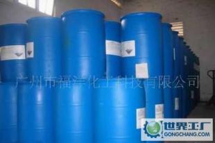 福洋化工供應德國巴斯夫二乙醇胺_化工_世界工廠網中國產品信息庫