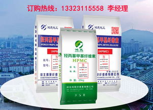 可再分散乳膠粉行業黃頁 公司名錄 可再分散乳膠粉行業供應商 制造商 生產廠家 八方資源網